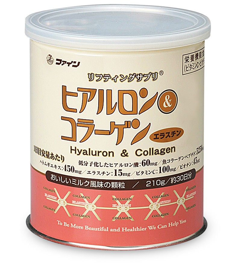 Hyaluron & Collagen Powder 210gi