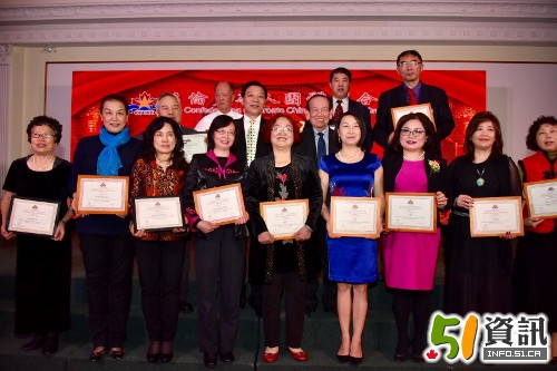 多伦多华人团体联合总会表彰社区贡献奖-077