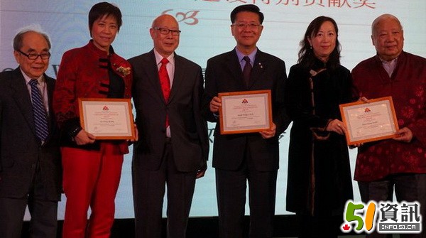 多伦多华人团体联合总会表彰社区贡献奖-614